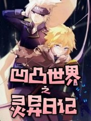一个one致敬韩寒成年版